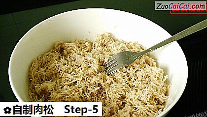 自制肉松做法第五步骤