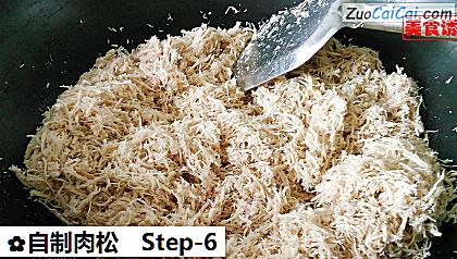 自制肉松做法第六步骤