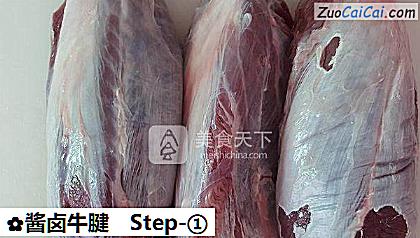 酱卤牛腱做法第一步骤