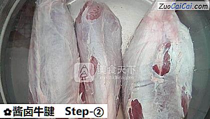 酱卤牛腱做法第二步骤