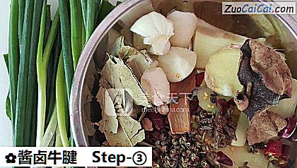 酱卤牛腱做法第三步骤