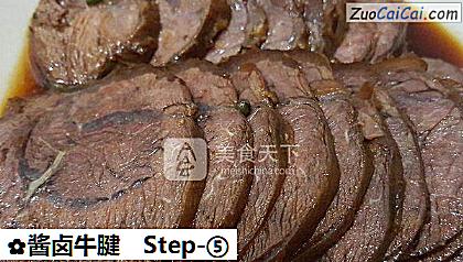酱卤牛腱做法第五步骤