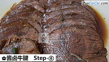 酱卤牛腱做法第六步骤
