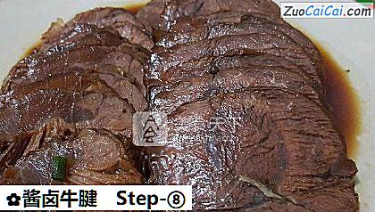 酱卤牛腱做法第八步骤