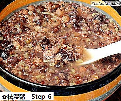 祛湿粥做法第六步骤