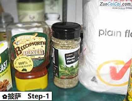 披萨做法第一步骤