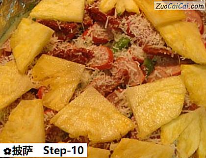 披萨做法第十步骤