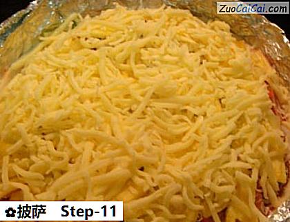 披萨做法第十一步骤