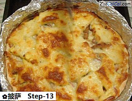 披萨做法第十三步骤