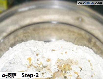 披萨做法第二步骤