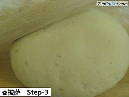 披萨做法第三步骤