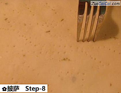 披萨做法第八步骤