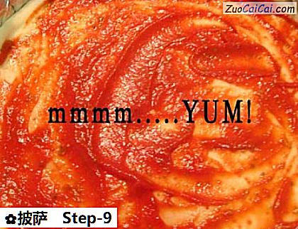 披萨做法第九步骤