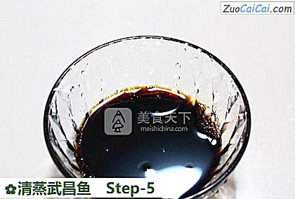 清蒸武昌鱼做法第五步骤