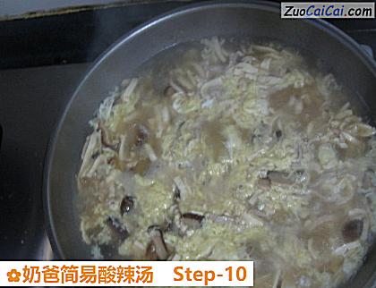 奶爸简易酸辣汤做法第十步骤