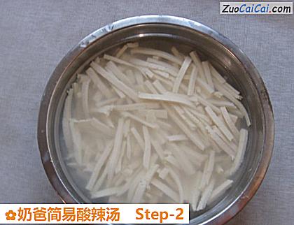 奶爸简易酸辣汤做法第二步骤