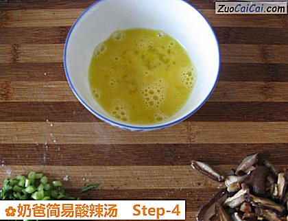 奶爸简易酸辣汤做法第四步骤