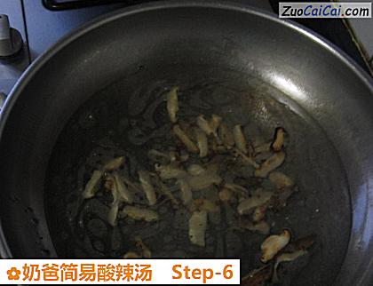奶爸简易酸辣汤做法第六步骤