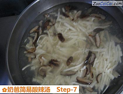 奶爸简易酸辣汤做法第七步骤