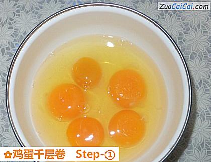 鸡蛋千层卷做法第一步骤