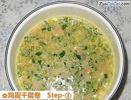 鸡蛋千层卷做法第三步骤