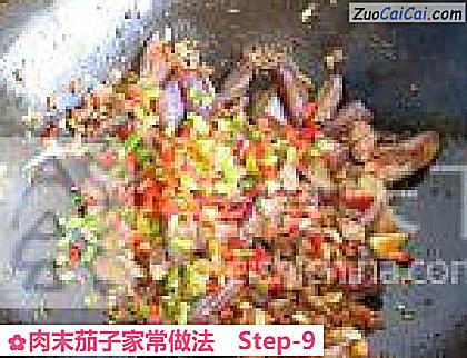 肉末茄子家常做法做法第九步骤