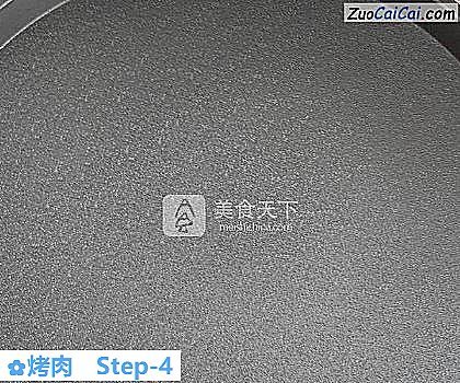 烤肉做法第四步骤
