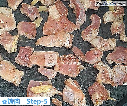 烤肉做法第五步骤