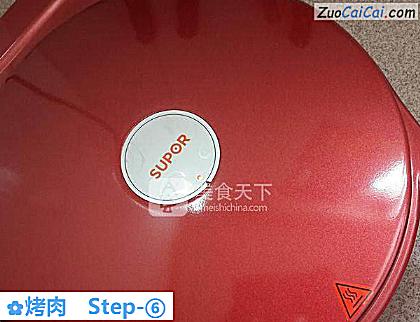 烤肉做法第六步骤