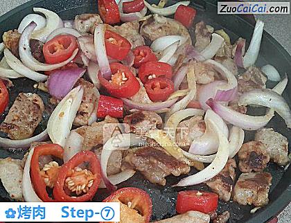 烤肉做法第七步骤