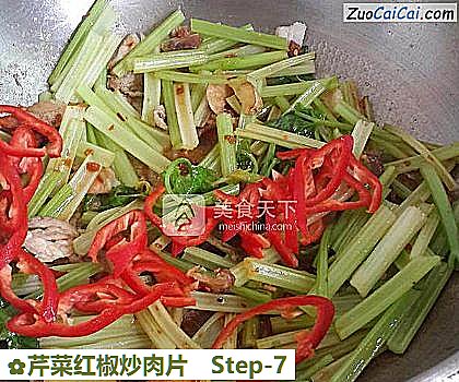 芹菜红椒炒肉片做法第七步骤