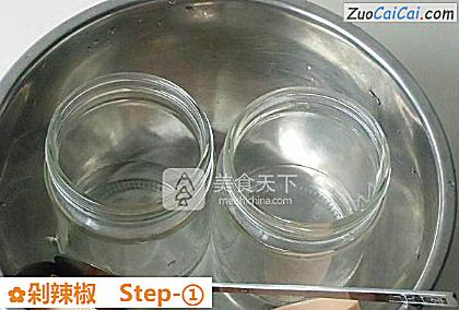 剁辣椒做法第一步骤