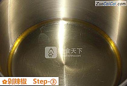 剁辣椒做法第三步骤