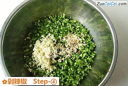 剁辣椒做法第四步骤