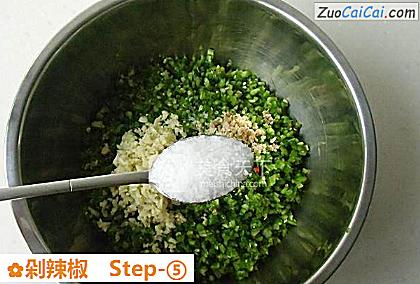 剁辣椒做法第五步骤