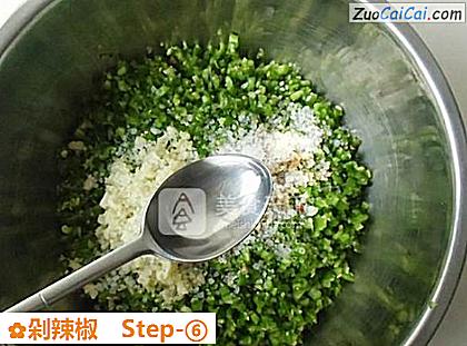 剁辣椒做法第六步骤