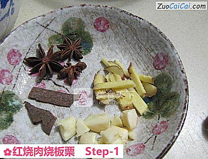 红烧肉烧板栗做法第一步骤