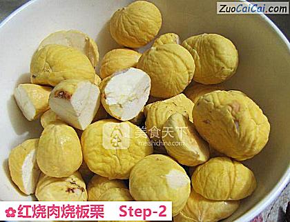 红烧肉烧板栗做法第二步骤