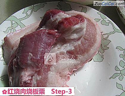 红烧肉烧板栗做法第三步骤