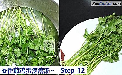 番茄鸡蛋疙瘩汤~做法第十二步骤