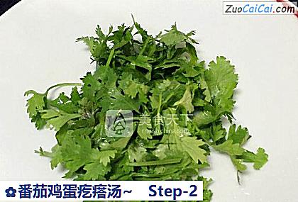 番茄鸡蛋疙瘩汤~做法第二步骤