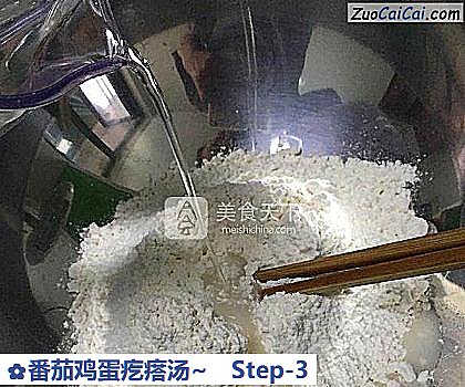 番茄鸡蛋疙瘩汤~做法第三步骤