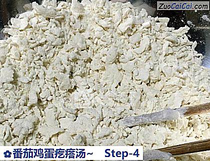 番茄鸡蛋疙瘩汤~做法第四步骤