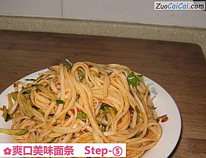 爽口美味面条做法第五步骤