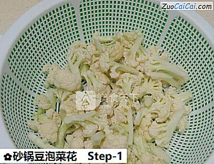 砂锅豆泡菜花做法第一步骤