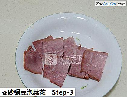 砂锅豆泡菜花做法第三步骤