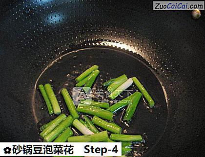 砂锅豆泡菜花做法第四步骤