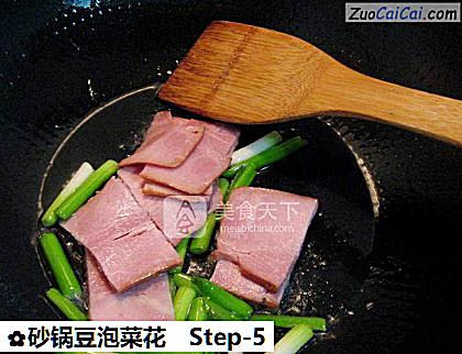 砂锅豆泡菜花做法第五步骤