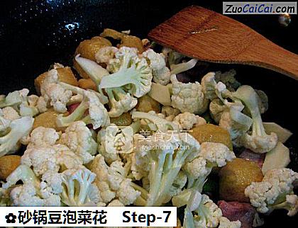 砂锅豆泡菜花做法第七步骤