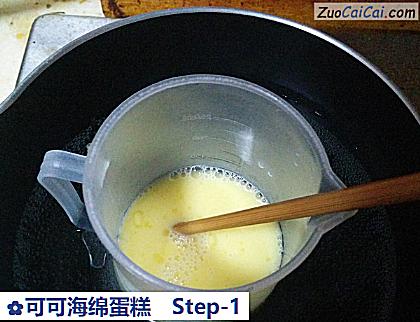 可可海绵蛋糕做法第一步骤